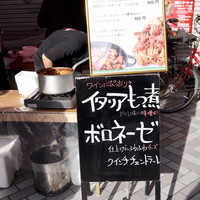 クインチチェントラーレ - 飲食ブース