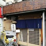 中華そば きなり - 