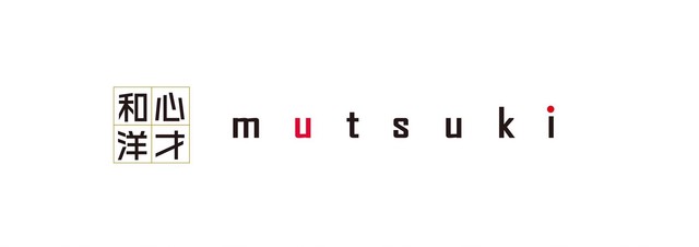 和心洋才 睦月（ワシンヨウサイ ムツキ） - 旭川（居酒屋）の写真