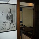 Teradaya Sumidokoro - 寺田屋の所以、「坂本龍馬」