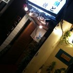 炭火串焼屋 なつや - 