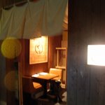 隠れ家居酒屋くう - 