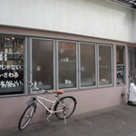 B・C・S - 