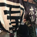 天神屋台　華 - 