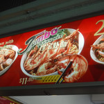 Beach Road Prawn Noodle House - 