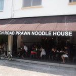 Beach Road Prawn Noodle House - 