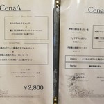 il Ktutti - ディナーでも2,800円～とお手頃、メニューにはないカウンター限定コースは税込み2,000円