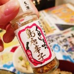 沖縄居酒屋あらぐすく - 