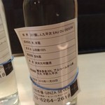 羽田市場 ギンザセブン - 