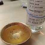 羽田市場 ギンザセブン - 