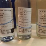 羽田市場 ギンザセブン - 