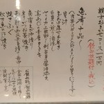 羽田市場 ギンザセブン - 