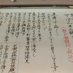 羽田市場 ギンザセブン - 