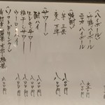 羽田市場 ギンザセブン - 