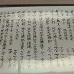 羽田市場 ギンザセブン - 