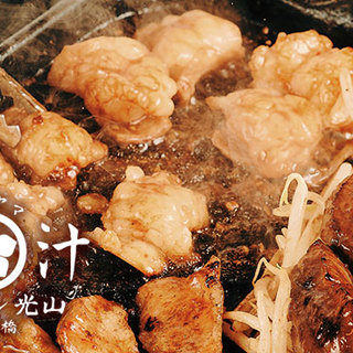 焼肉ホルモン 光山_0