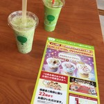 果琳 イオンモールかほく店 - 