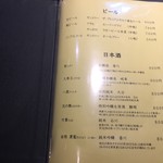 かじゅある会席 はちはち - 