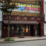 PAIN D'OR - 外観