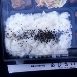 あじさい - 美味しいご飯！