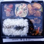 あじさい - 本日の日替り弁当 670円