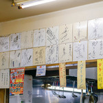 市場亭 - 店内