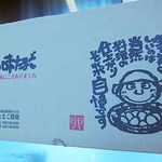 釜揚げうどん 鈴庵 - 