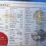 釜揚げうどん 鈴庵 - 