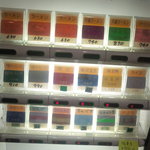 家系総本山 ラーメン 吉村家 - メニュー一覧 【2011年9月】 券売機分