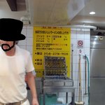 家系総本山 ラーメン 吉村家 - 味の調整が可能なので、座ったら考えておこう。麺･味･油の好みだ。