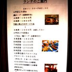 伊勢廣 京橋本店 - 