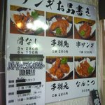 釧路食堂 - 