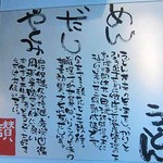 釜揚げうどん 鈴庵 - 