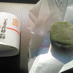 善太郎餅本店 - 