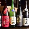 炙り処 しょうの屋 本店