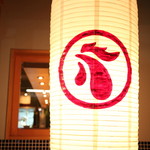 Momoyaki To Sake Ogata - 