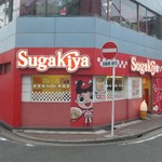 Sugakiya - スガキヤでは珍しい独立店舗