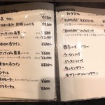 創作料理　まさぞう - 