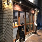 創作料理　まさぞう - 