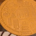 創作料理　まさぞう - 