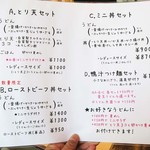 釜揚げうどん 鈴庵 - 