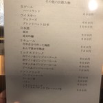 うぞうむぞう - 