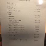 うぞうむぞう - 