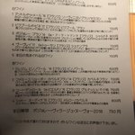 うぞうむぞう - 