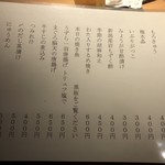 うぞうむぞう - 