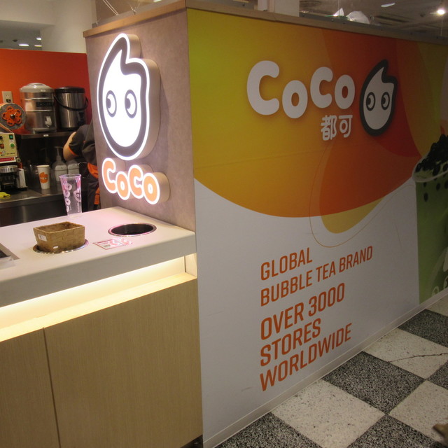 Coco都可 新宿アルタ店 Coco Fresh Tea And Juice Shinjuku Alta 新宿西口 ジュースバー 食べログ Coco都可 新宿アルタ店 Coco Fresh Tea And Juice Shinjuku Alta 新宿西口 ジュースバー 食べログ