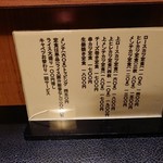 もち豚とんかつ たいよう - メニュー 201811