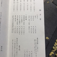 鮨隆 - 