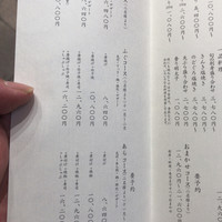 鮨隆 - 