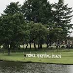 自家製生麺専門 プレミアム ポタパスタ カフェ リゾート - 